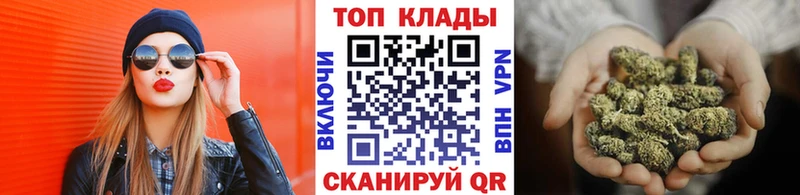Купить наркотик аптеки Гудермес МЕГА ссылка  Alpha-PVP  ГАШ  МЕФ  МАРИХУАНА 