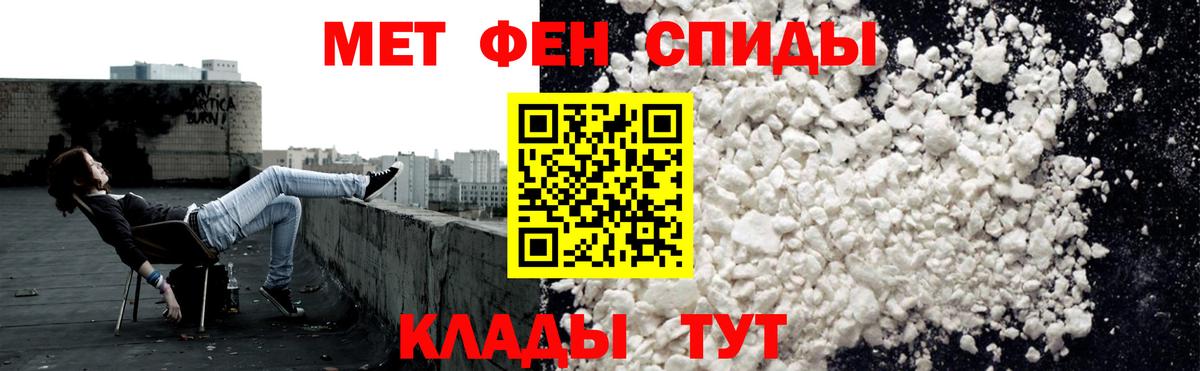 Гудермес  Amphetamine  Вход с VPN  блэк спрут ONION  АМФЕТАМИН Premium 