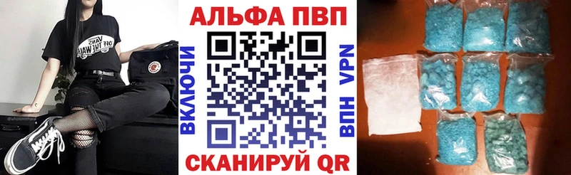 Alpha PVP кристаллы Гудермес