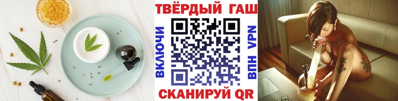 наркошоп  Гудермес  Еда ТГК марихуана 