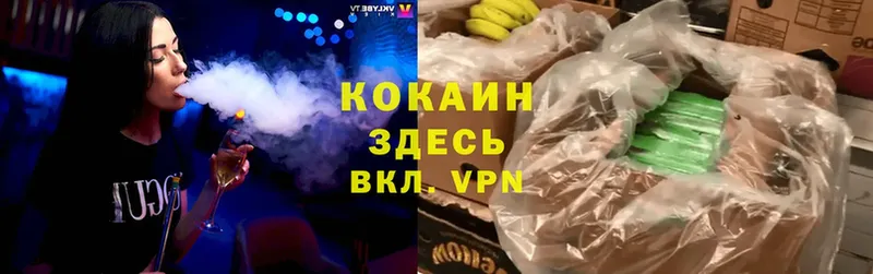 COCAIN Перу  Гудермес 