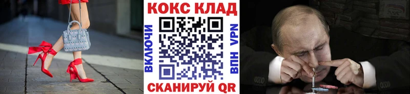 COCAIN Fish Scale  Гудермес 