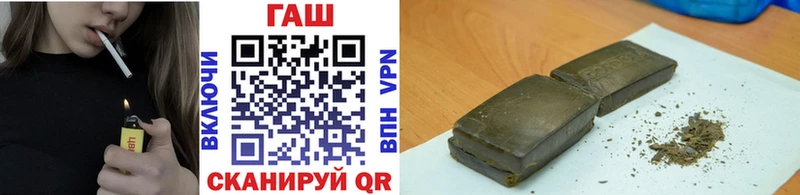 MEGA ссылка  Гудермес  ГАШ 40% ТГК  где купить наркоту 