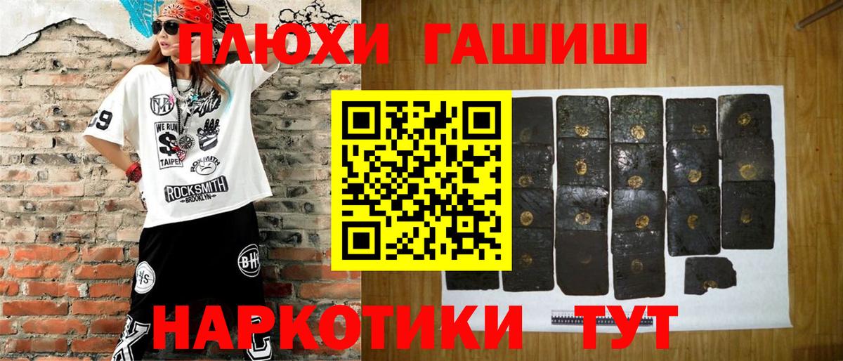Гудермес  Гашиш Cannabis  Вход с VPN  ГАШ Cannabis 