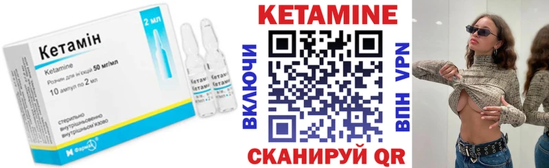 наркотики  Гудермес  КЕТАМИН VHQ 