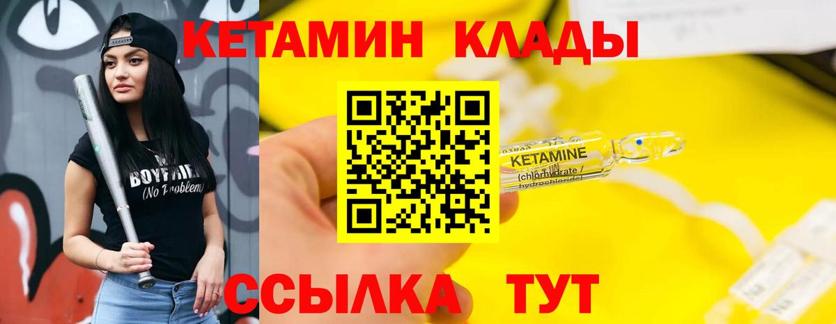 КЕТАМИН VHQ  Вход с VPN  Гудермес  KRAKEN онион  КЕТАМИН VHQ 