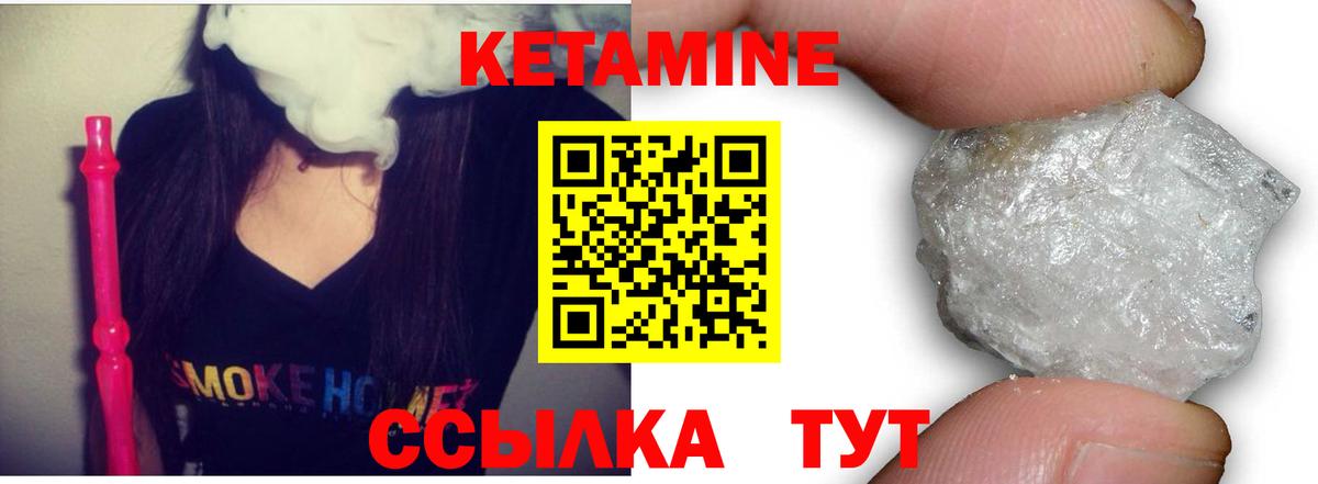 КЕТАМИН ketamine  Кетамин VHQ  Гудермес 