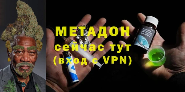 метадон Балабаново