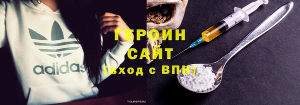 метадон Снежинск