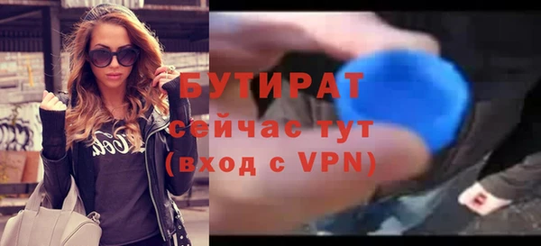 метадон Балабаново