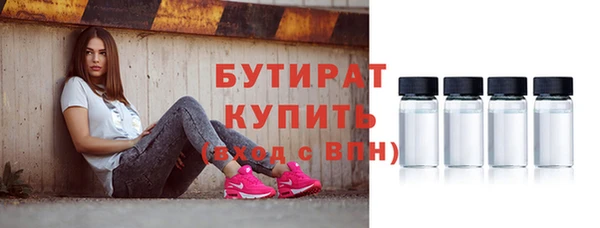 кристаллы Аркадак
