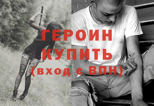 метадон Балабаново