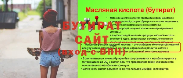 спиды Снежногорск