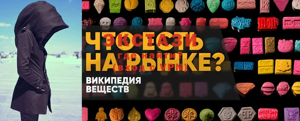 PSILOCYBIN Бугульма