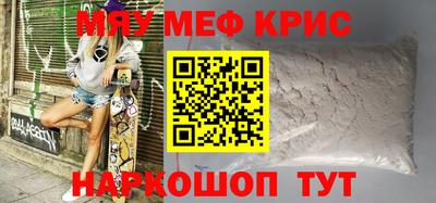 крисы Волжский