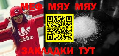гидра Жуковский