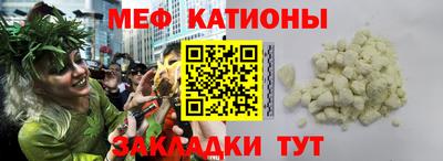 альфа пвп VHQ Беслан