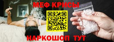 а пвп мука Бийск