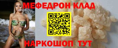 альфа пвп VHQ Беслан