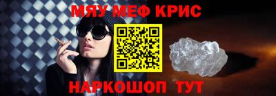 крисы Беслан