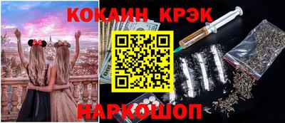 кокаин перу Берёзовский