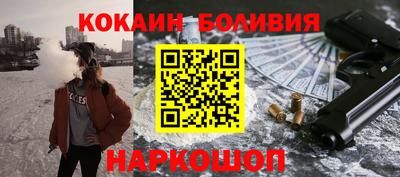 крисы Беслан