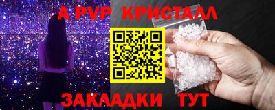 крисы Беслан