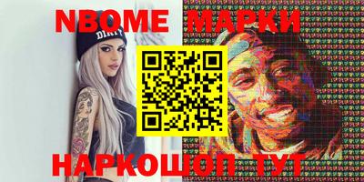 альфа пвп VHQ Беслан