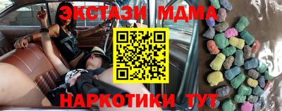 mdma Берёзовский