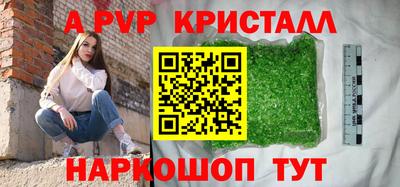 альфа пвп VHQ Беслан