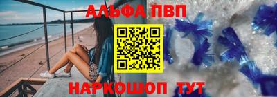 а пвп мука Бийск