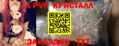 альфа пвп VHQ Беслан