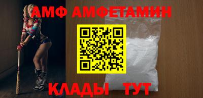 а пвп мука Бийск
