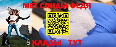 крисы Беслан