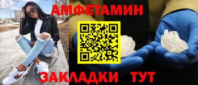 крисы Беслан