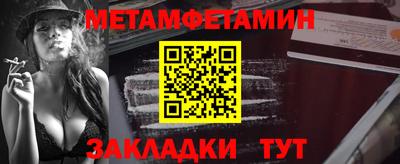 крисы Беслан