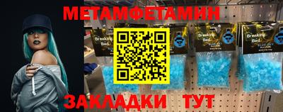 крисы Беслан