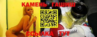 крисы Беслан