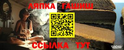 альфа пвп VHQ Беслан