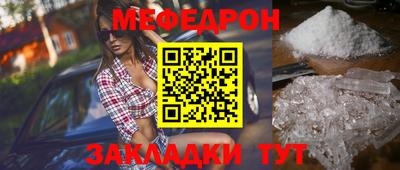 крисы Беслан