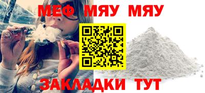крисы Беслан