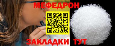 крисы Беслан