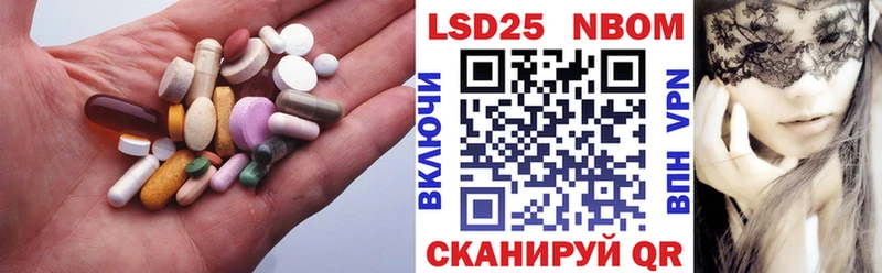 Лсд 25 экстази ecstasy Гудермес
