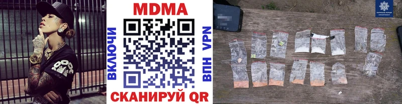 где можно купить наркотик  маркетплейс Telegram  MDMA кристаллы  Гудермес 