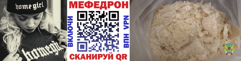 Меф мука Гудермес