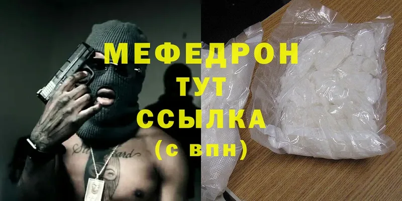 hydra вход  Гудермес  нарко площадка Telegram  где продают   Меф mephedrone 