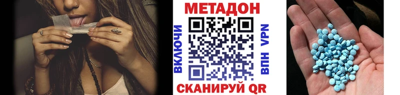 МЕТАДОН кристалл Гудермес