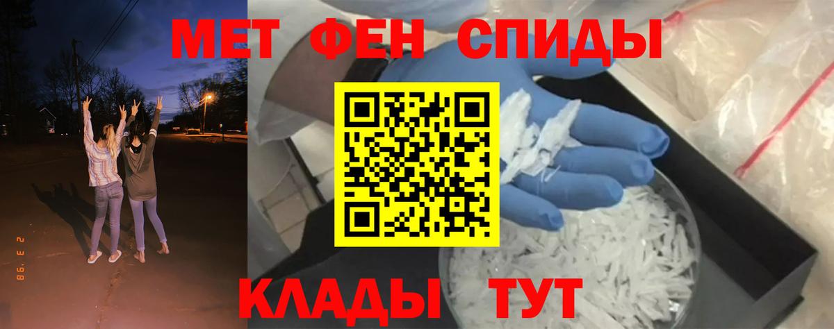 Гудермес  МЕТАМФЕТАМИН Methamphetamine  Вход с VPN 