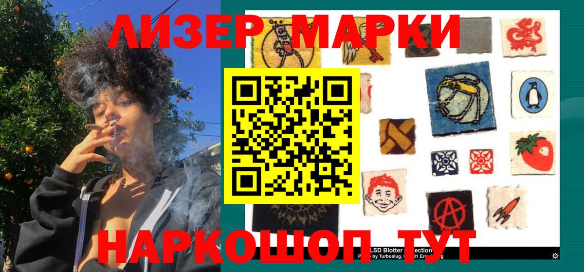 Гудермес  Марки NBOMe 1,5мг  Вход с VPN 