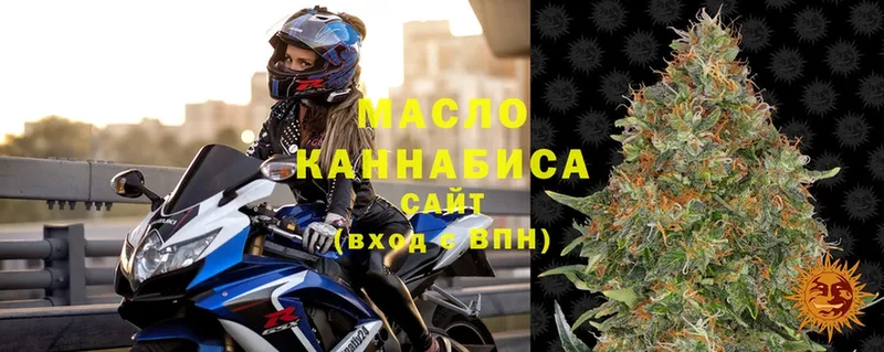 ТГК THC oil  МЕГА ТОР  Гудермес  купить  